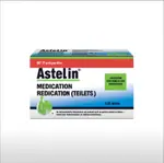 Astelin online kaufen günstig bestellen | Azelastin Nasenspray | Allergie & Asthma thumbnail 2