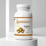 Shuddha Guggulu Kaufen Online Preiswert Bestellen | Guggul Extrakt Arthrose Cholesterin Abnehmen thumbnail 2