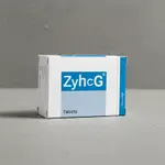 ZyhCG Kaufen Online Günstig Bestellung | HCG 5000 IE Behandlung thumbnail 3